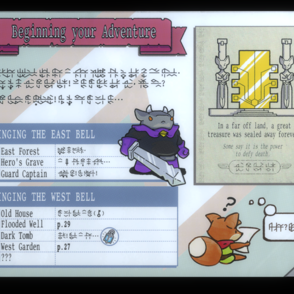 Screenshot from the video game Tunic, featuring a guide section titled "Beginning your Adventure," with checklists for ringing the East and West bells, accompanied by illustrations of a character and a treasure.